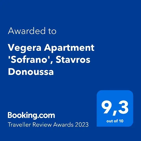 Vegera 'sofrano', Stavros Holiday home Donoussa